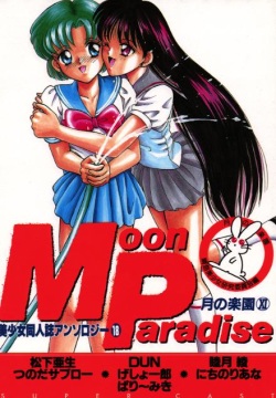 Bishoujo Doujinshi Anthology 18 Moon Paradise - Tsuki no Rakuen XI -