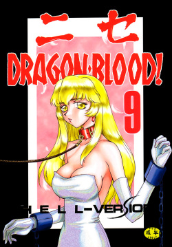 Nise Dragon Blood! 9