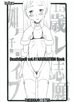 DeathSpell Vol. 41 NAVIGATION Book