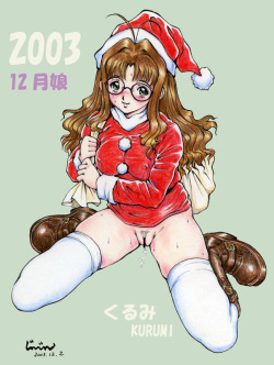December Girl Kurumi
