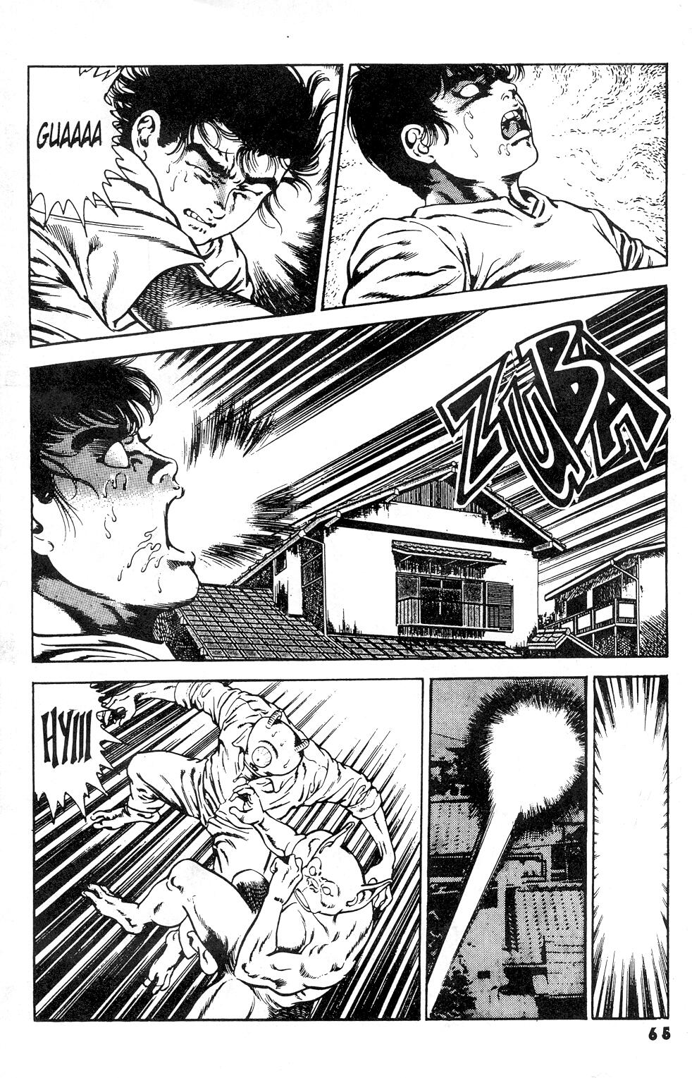 Urotsuki3 - Urotsuki Douji Vol.3 Ch.3 - Page 3 - HentaiEra