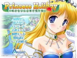 Princess Holiday ~Korogaru Ringo Tei Senya Ichiya~