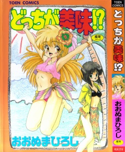 250px x 304px - Category: Manga Page 4196 - Hentai Manga, Doujinshi & Comic Porn