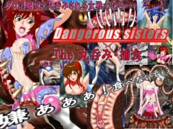 Dangerous Sisters - The Marunomi Hoshoku