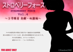 Strawberry Force Vol. 4 ~3-gou Miki Dorei Hen~