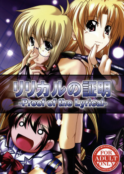 Lyrical no Shoumei - Proof of the Lyrical