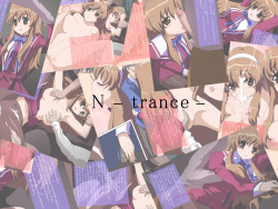 N-trance-