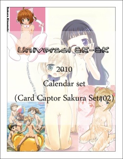 universal ek-ek 2010 calendar