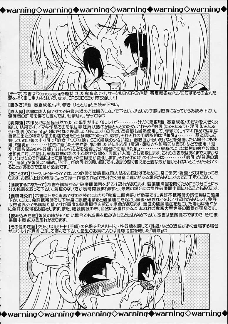 Xenosanya XXX FANBOOK - Page 3 - HentaiEra