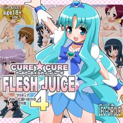 Cure Cure Fresh Juice 4