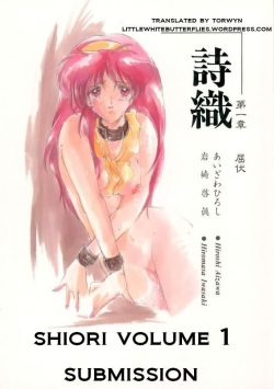 Shiori Daiishou Kuppuku | Shiori Vol.1 Submission   =LWB=