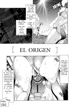 The Origin | El Origen