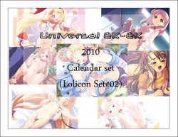 universal ek-ek 2010 calendar