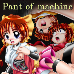 Pant of machine