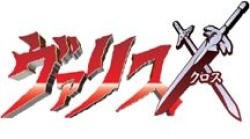 Valis X: Reiko - Kizudarake no Senshi