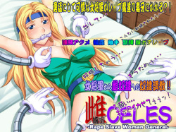 Yokubou Kaiki dai 338 shou -Mesu Horyo CELES Rape Slave Woman General-