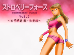 Strawberry Force Vol. 2 ~6-gou Aya Chijoku Hen~