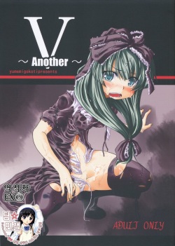 V ~ANOTHER~