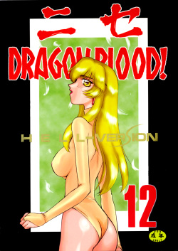 Nise Dragon Blood 12