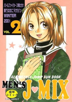 MEN'S J♥MIX 2