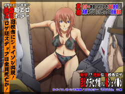 Yokubou Kaiki dai 302 shou - Senritsu!? Kiken Kyuukousha Roke Kyonyuu Gravure Jou vs Jas●n -