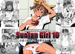 Suntan Girl 10