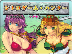 Retro Game Hunter "Megami Kourin" ...Athena & Valkyrie...