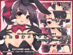 Ore no Tsuma wa Maid-san!  ~Pichipatsu Bunny Girls hen~