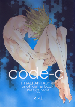 code-c