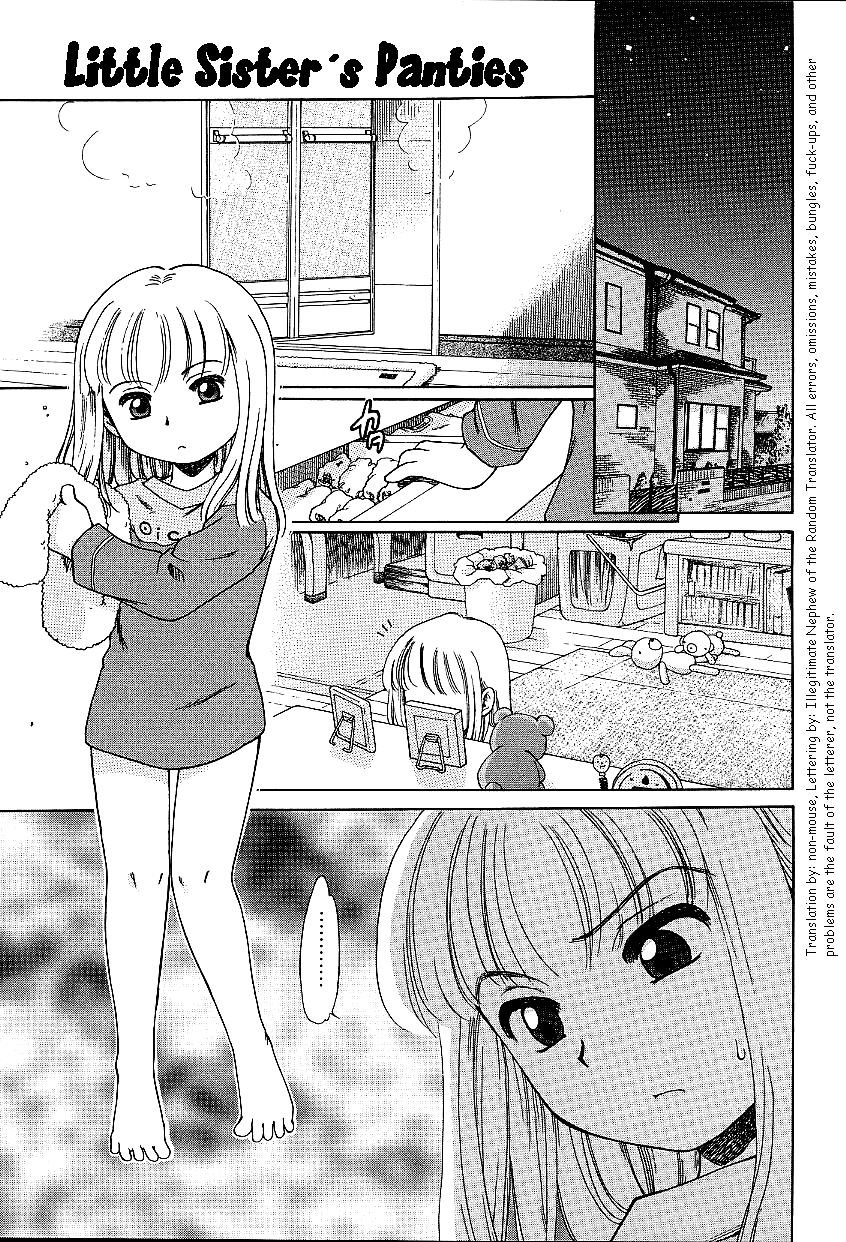 Imouto Pantsu | Little Sisters Panties - Page 1 - HentaiEra