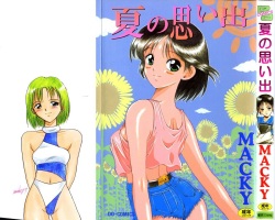 Natsu no Omoide - Summer Memories