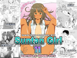 Suntan Girl 11