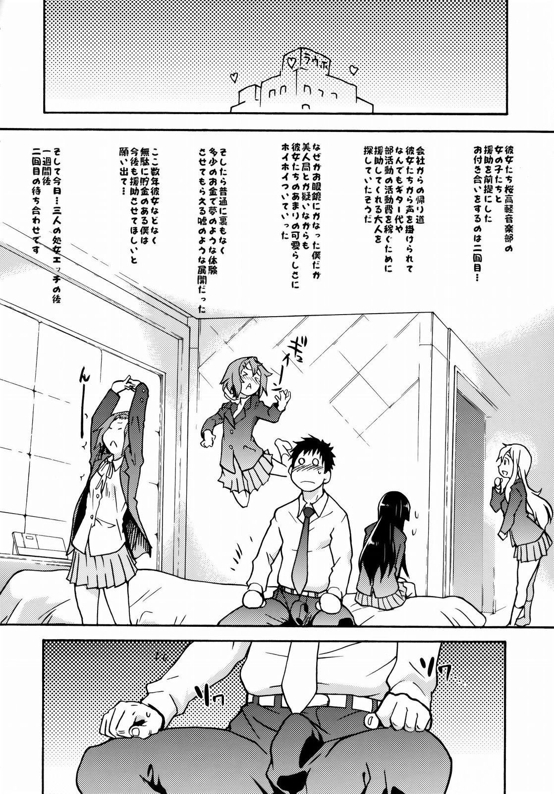 K-on! no Chou Eroi Hon ga Deki mashita - Page 7 - HentaiEra