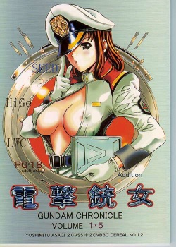 Dengeki Juujo 1.5 | Gundam Chronicle