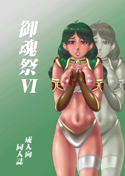 Character: Talim Page 2 - Hentai Manga, Doujinshi & Comic Porn