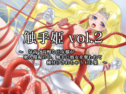 Shokushu Hime Vol. 2 ~Kedakaku Kouman na Oujo-sama ga Shokushu ni Shojomaku o Yaburarete Nakadashi Sareru CG Shuu~