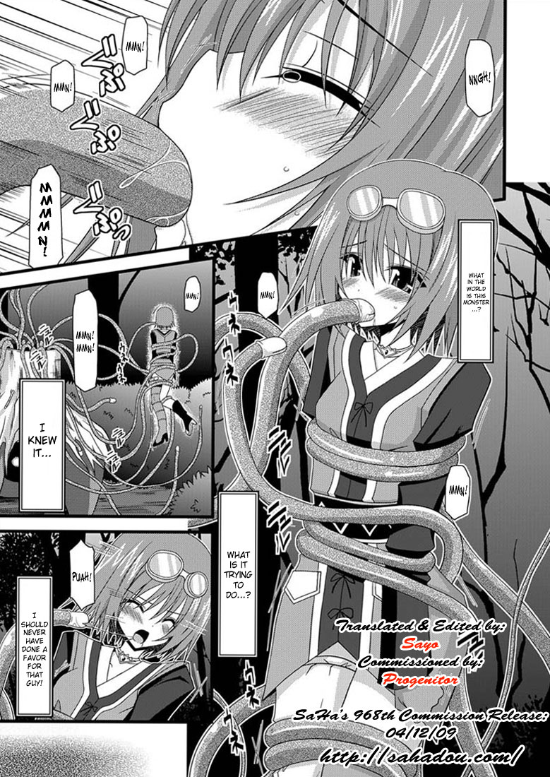 Manga Tentacle Porn - Tales of Tentacle -rita- - Page 3 - HentaiEra