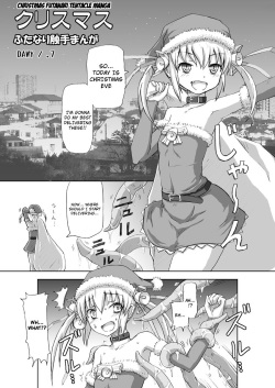Christmas Futanari Shokushu Manga  | Christmas Futanari Tentacle Manga