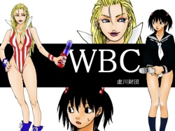 WBC Sekai Gekitou Hen Dai San-wa