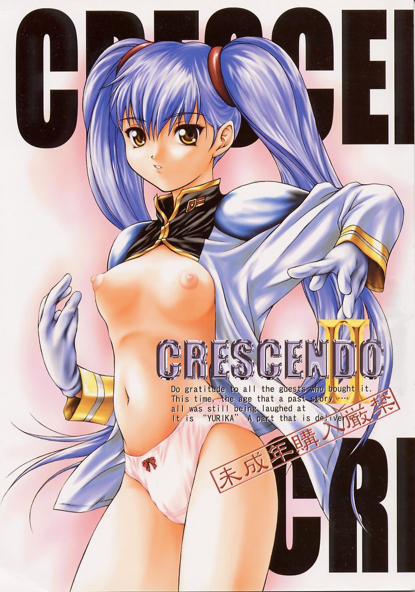 Crescendo Hentai - CRESCENDO II - Page 1 - HentaiEra