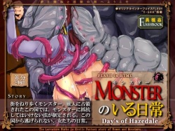 Monster no Iru Nichijou