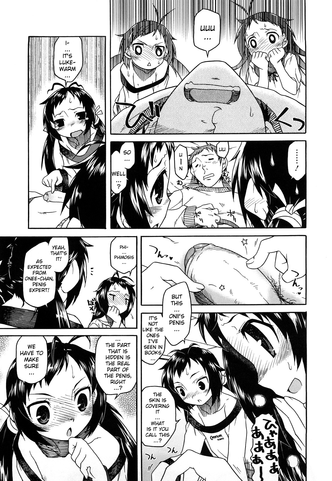 Shinkonsan Gokko Ch. 9 - Show Us Your Penis - Page 5 - HentaiEra