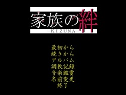 Kazoku no Kizuna | Family Ties