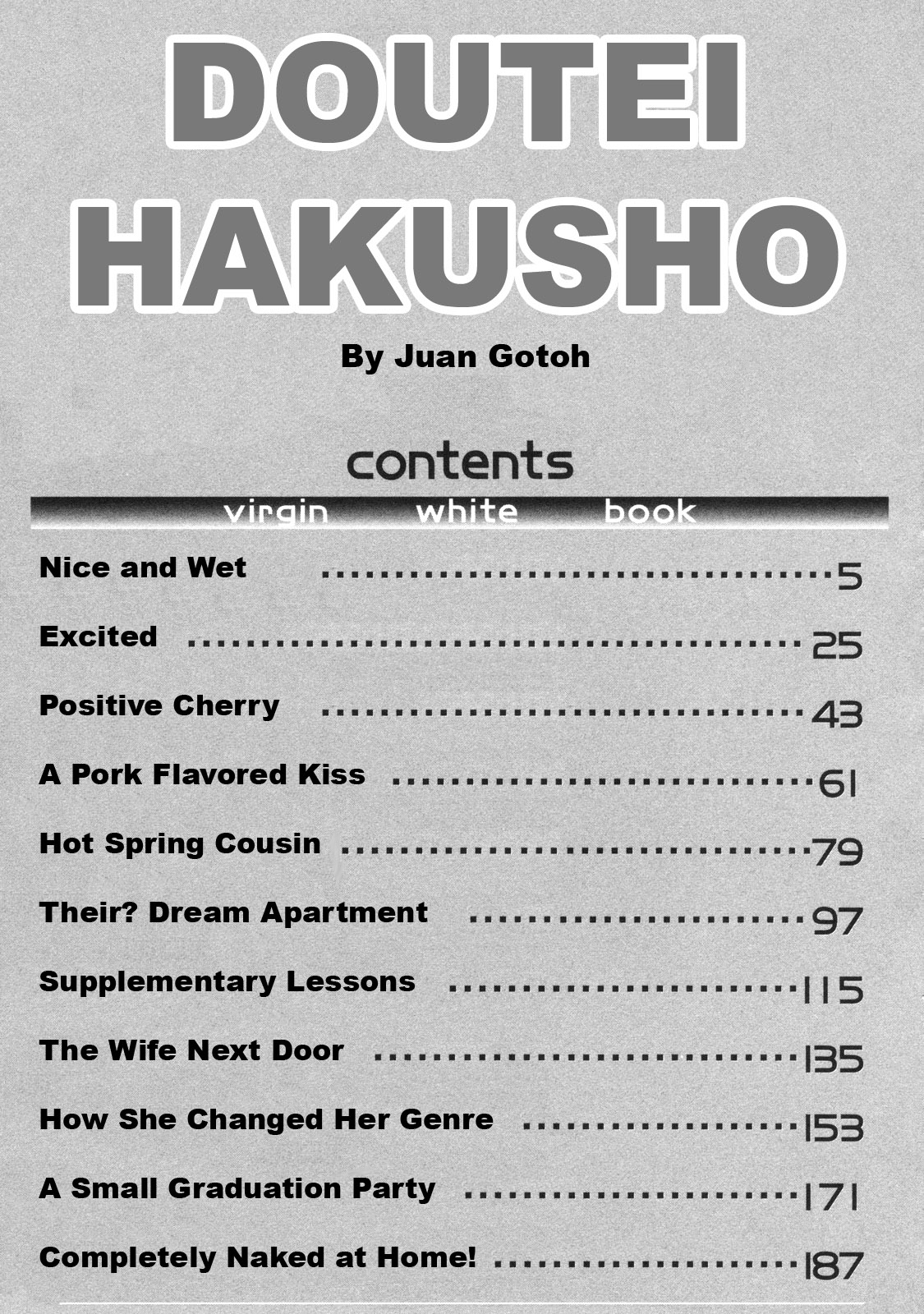 Doutei Hakusho - Virgin White Book - Page 4 - HentaiEra