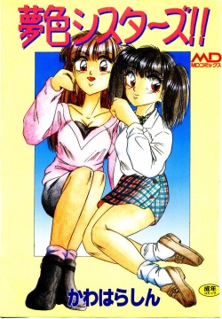 Yumeiro Sisters!!