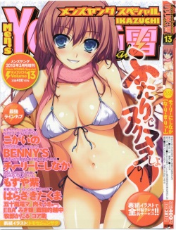 COMIC Men's Young Special IKAZUCHI Vol. 13