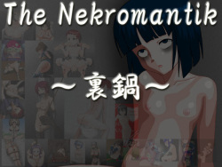 The Nekromantik ~Ura Nabe~
