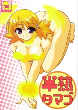 Nnsxxx - Artist: Nns Page 2 - Hentai Manga, Doujinshi & Comic Porn