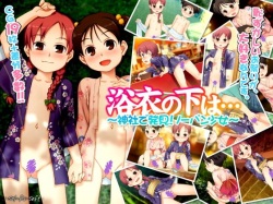 Yukata no Shita wa...-Jinja de Hakken ! No-pan Shoujo-