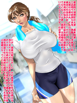 Yokubou Kaiki Dai-334-Shou -RIAL x R PE x EXERCISE G-cup Maman Morimoto Harumi-